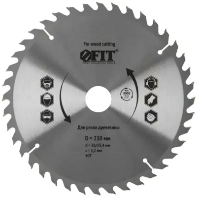 Диск пильный для циркулярных пил по дереву 230 х 30/25,4 х 40T