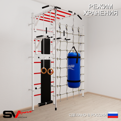 Шведская стенка Sv Sport 55420 (Турник рукоход/Брусья/Скамья/Канат/Кольца/Цепь/Мешок 22кг/Канатный лаз)