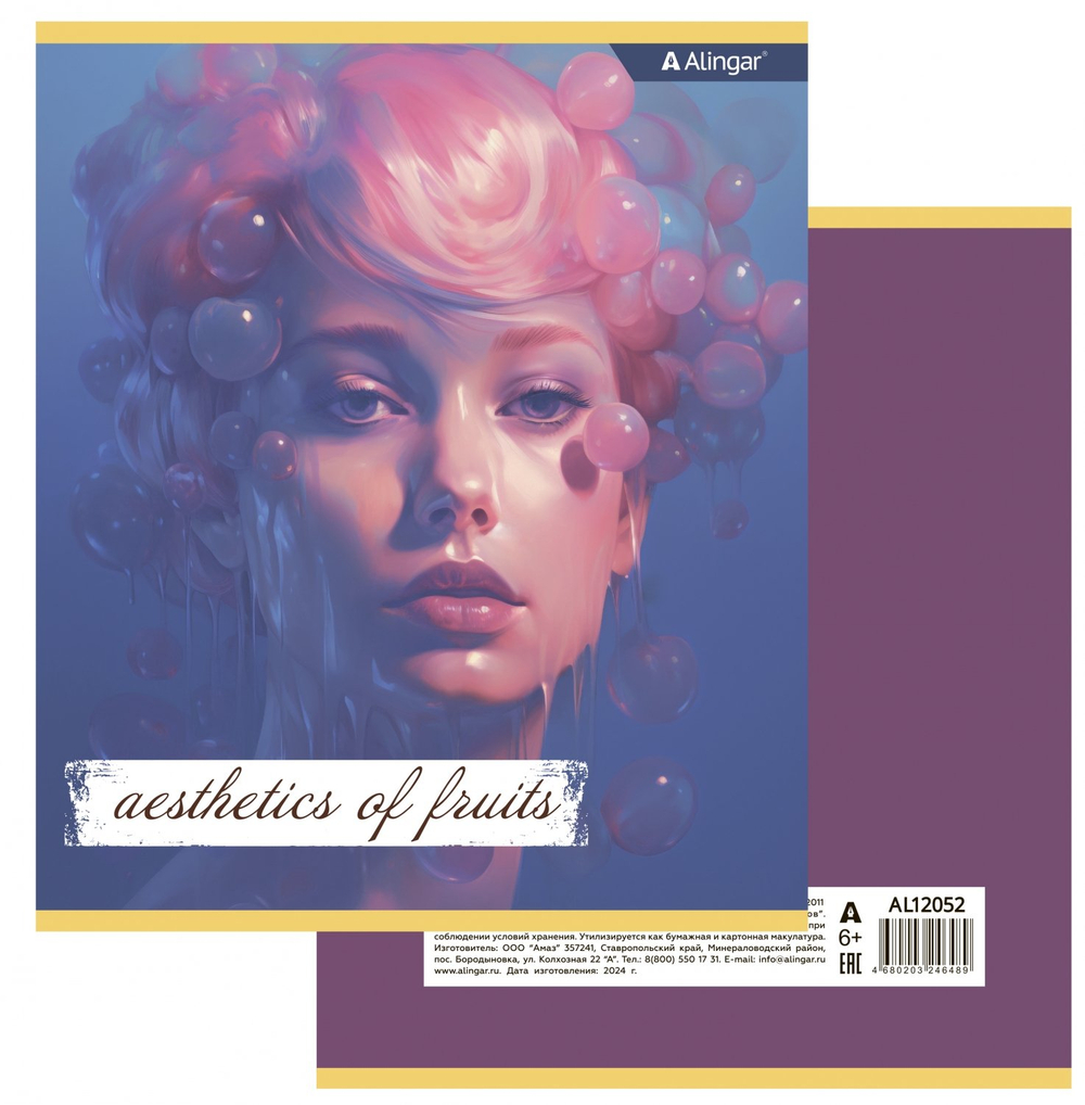 Тетрадь 48л., А5, клетка, Alingar "Аesthetic", скрепка, мелованный картон (стандарт), блок офсет, 4 дизайна в пленке т/у