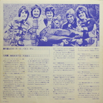 Bay City Rollers / Rock N' Roll Love Letter (LP)