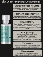Эссенция с ретинолом и центеллой Cica Reti-A Essence 0.5