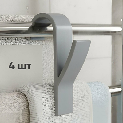 Набор крючков на полотенцесушитель 4шт 9,6*2,5*3см, серый