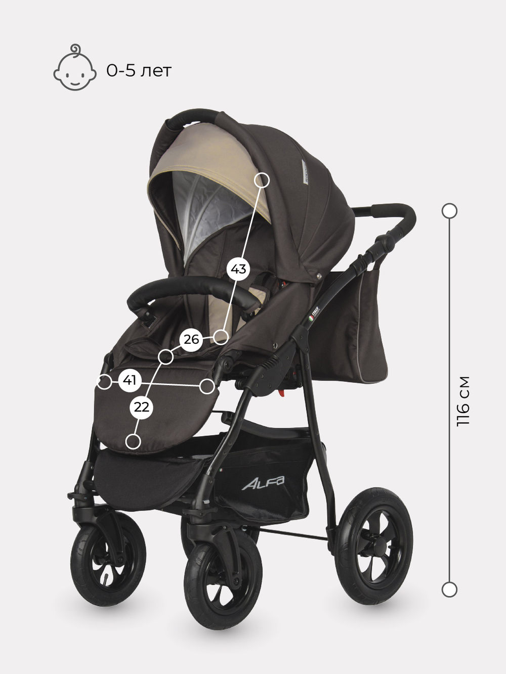 Коляска  ALFA (2 в 1) (RIKO BASIC) 09 коричневый-бежевый