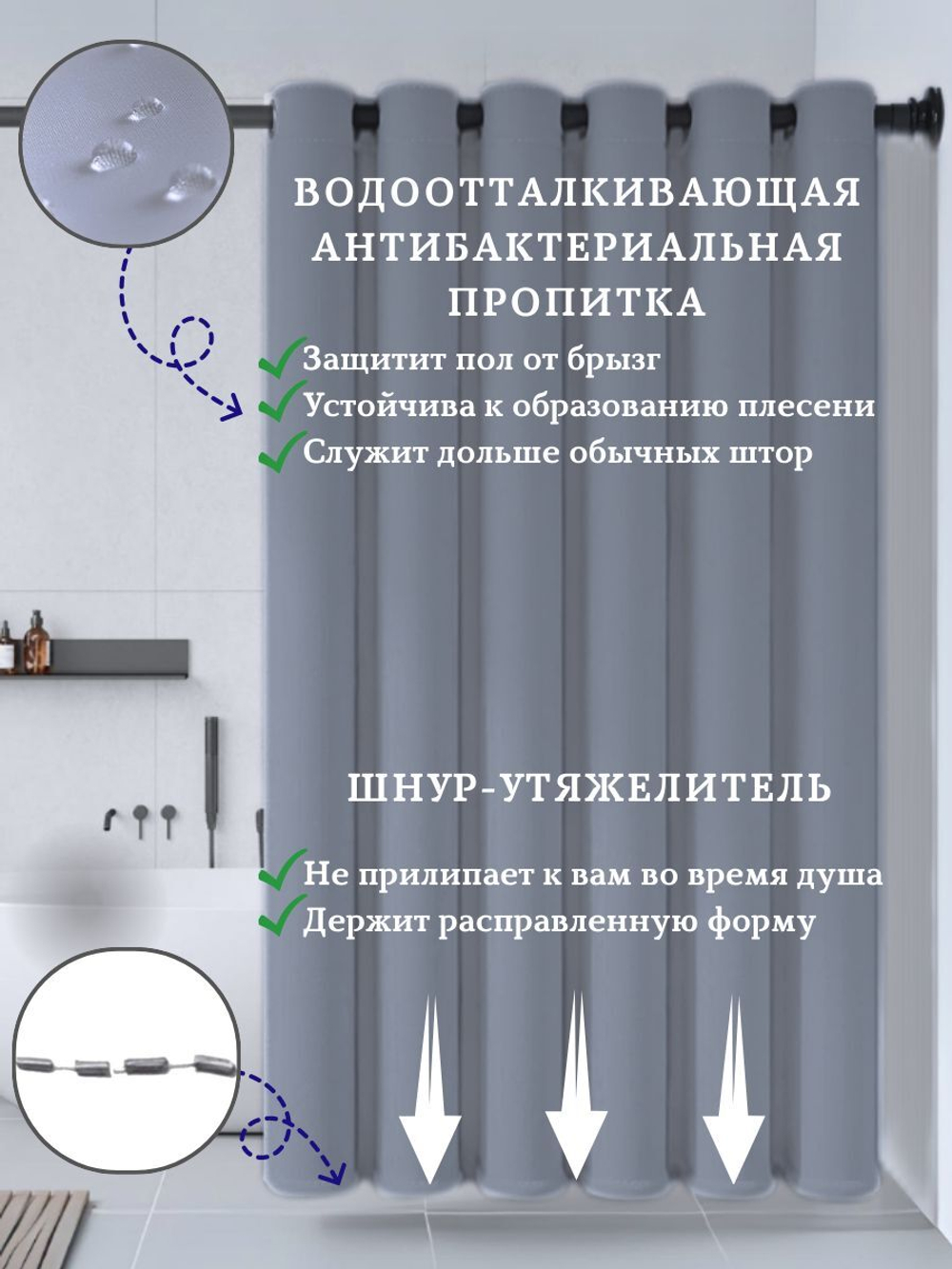 Штора для ванной комнаты тканевая белая 180х180 см, с утяжелителем, на больших люверсах (вешаем сразу на карниз)