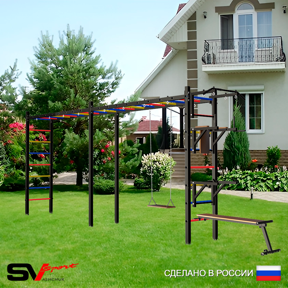 Уличная шведская стенка Sv Sport рукоход х 2 У53500 (Турник/Брусья/Стойка/Скамья/Деревянные)