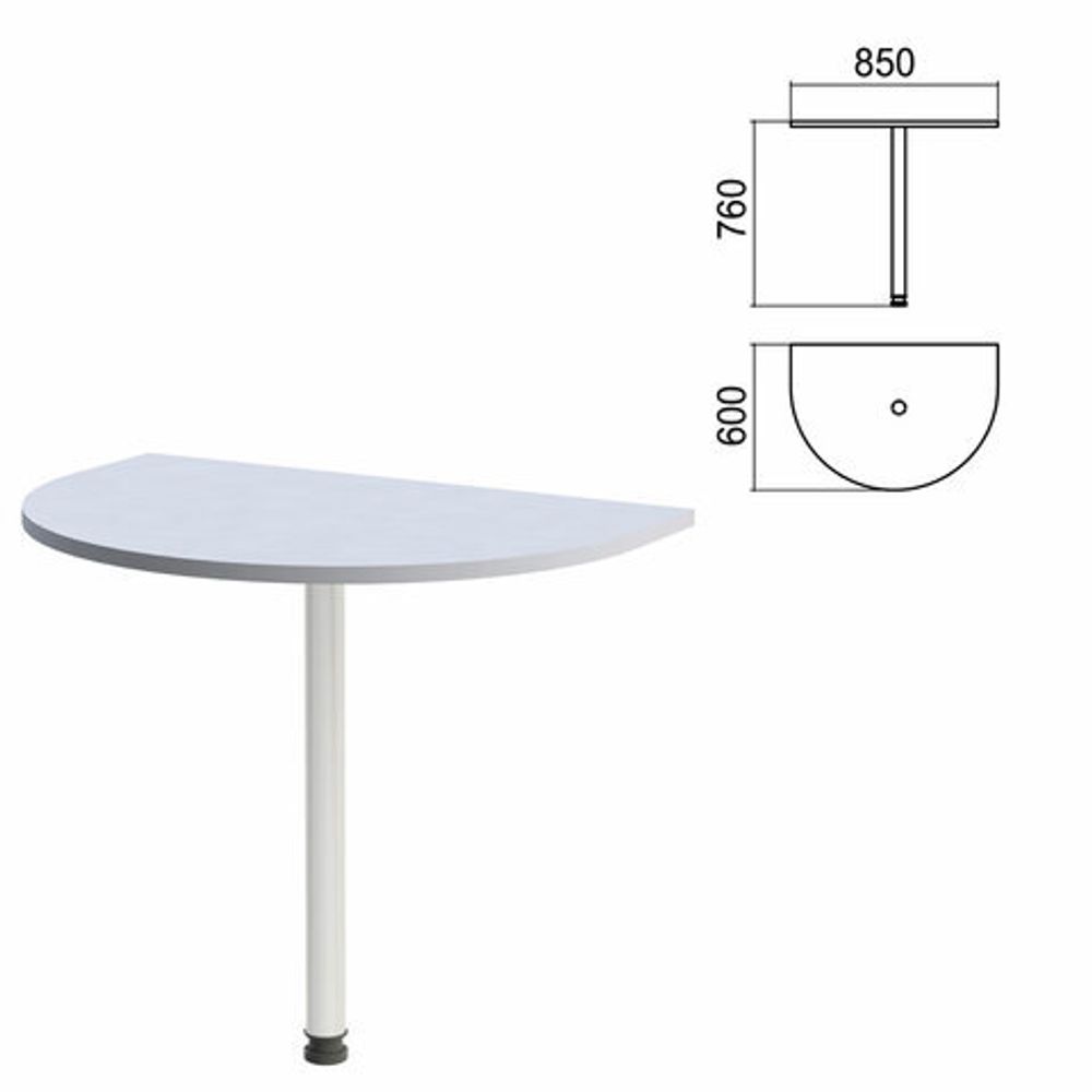 Стол приставной полукруг &quot;Арго&quot;, 850х600х760, серый/опора хром (КОМПЛЕКТ)