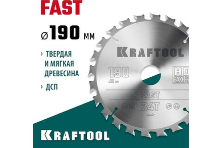 KRAFTOOL Fast, 190 х 30 мм, 24Т, пильный диск по дереву (36950-190-30)