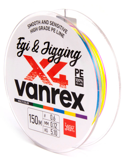 Плетеный шнур LUCKY JOHN Vanrex EGI & JIGGING х4 BRAID Multi Color 150 м - 0,12 мм