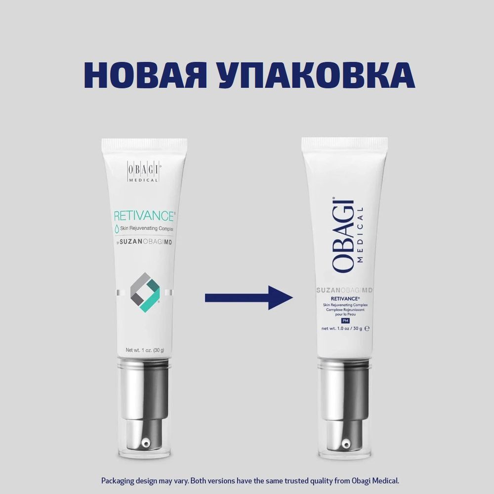 Obagi Medical Комплексный омолаживающий крем от Сьюзан Обаджи Retivance Skin Rejuvenation Complex, 30г