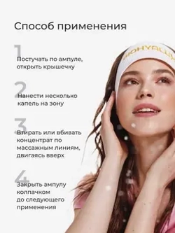 Сыворотка матирующая для проблемной и жирной кожи | BIOHYALUX НА PURIFYING SERUM 30х1,5 мл