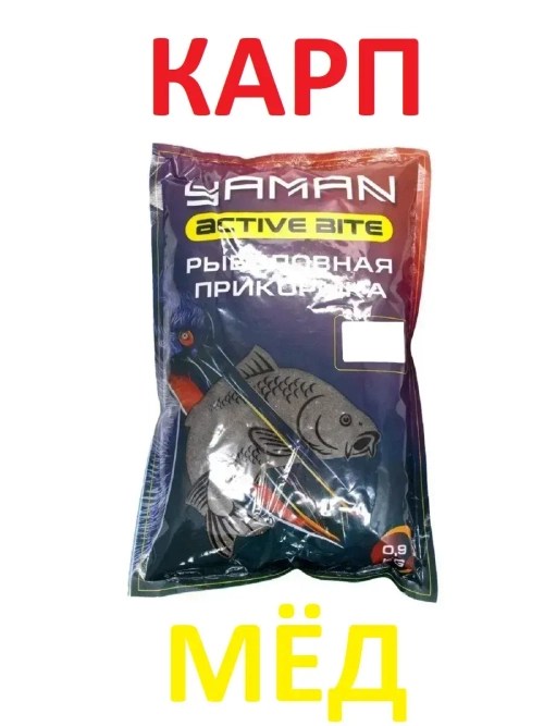 Прикормка Active Bite