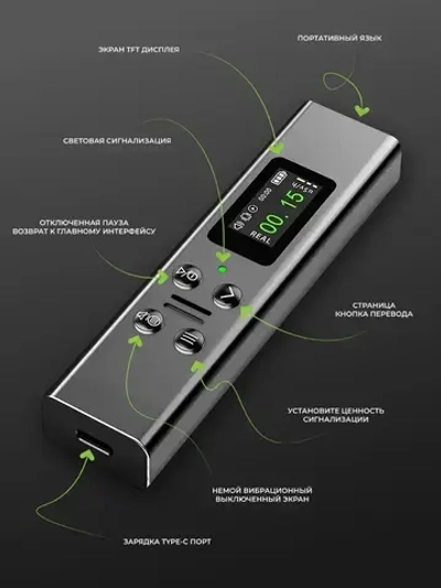 Детектор формальдегида