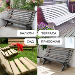 Скамейка садовая Осло спинкой деревянная для сада из массива сосны, венге