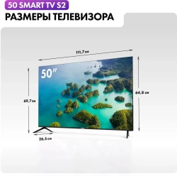 Телевизор Haier 50 Smart TV S2