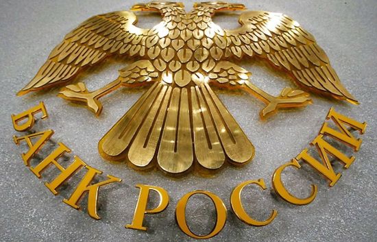 План выпуска в обращение памятных монет в 2023 году