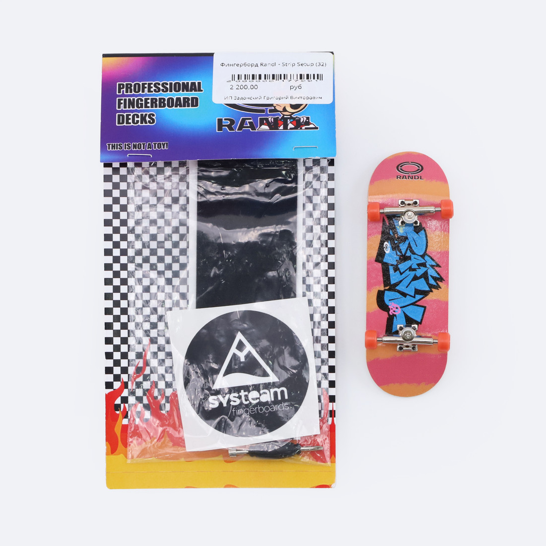 Купить Фингерборд Randl - Strip Setup