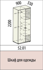 Британия-52 (DaVita) 52.01 Шкаф для одежды