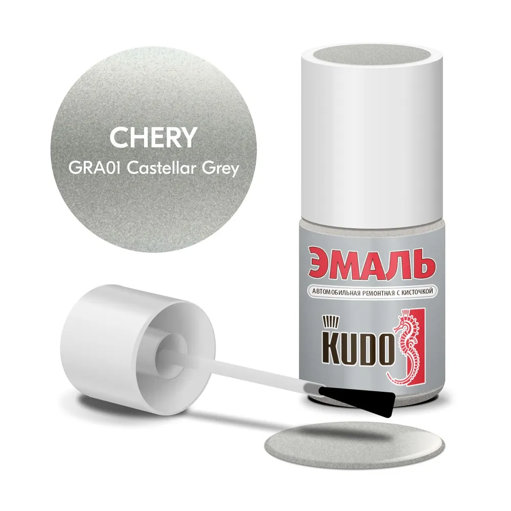 KUDO Эмаль автомобильная ремонтная с кисточкой, CHERY-GRA01 CASTELLAR GREY (металлик)KU-74004 (15мл)