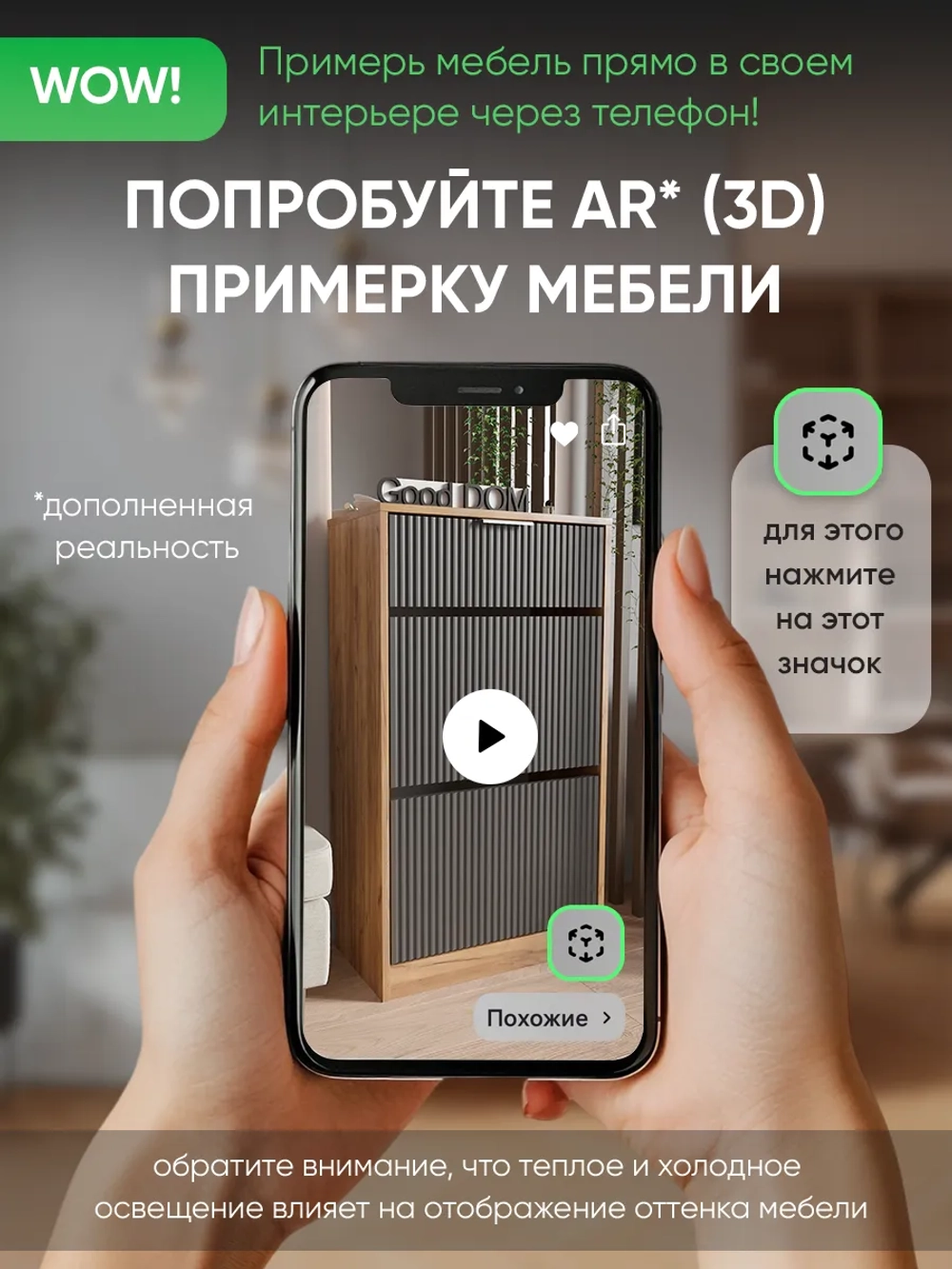 Обувница с выдвижным ящиком