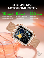 Смарт часы PARASMART Asteria i68 (блочный браслет со стразами, серебристый)