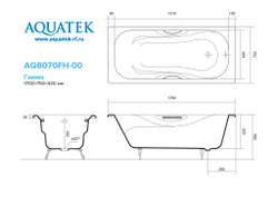 Чугунная ванна Aquatek (Акватек) Гамма 170x75 с ручками и ножками
