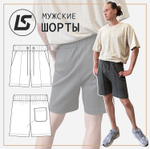 Мужские шорты