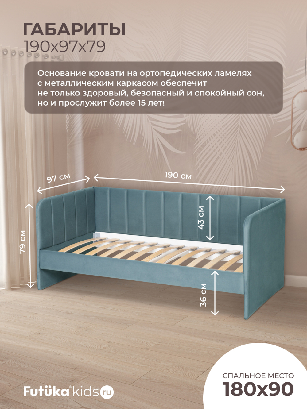 Диван - кровать 180х90 см Crecker ткань Микровелюр