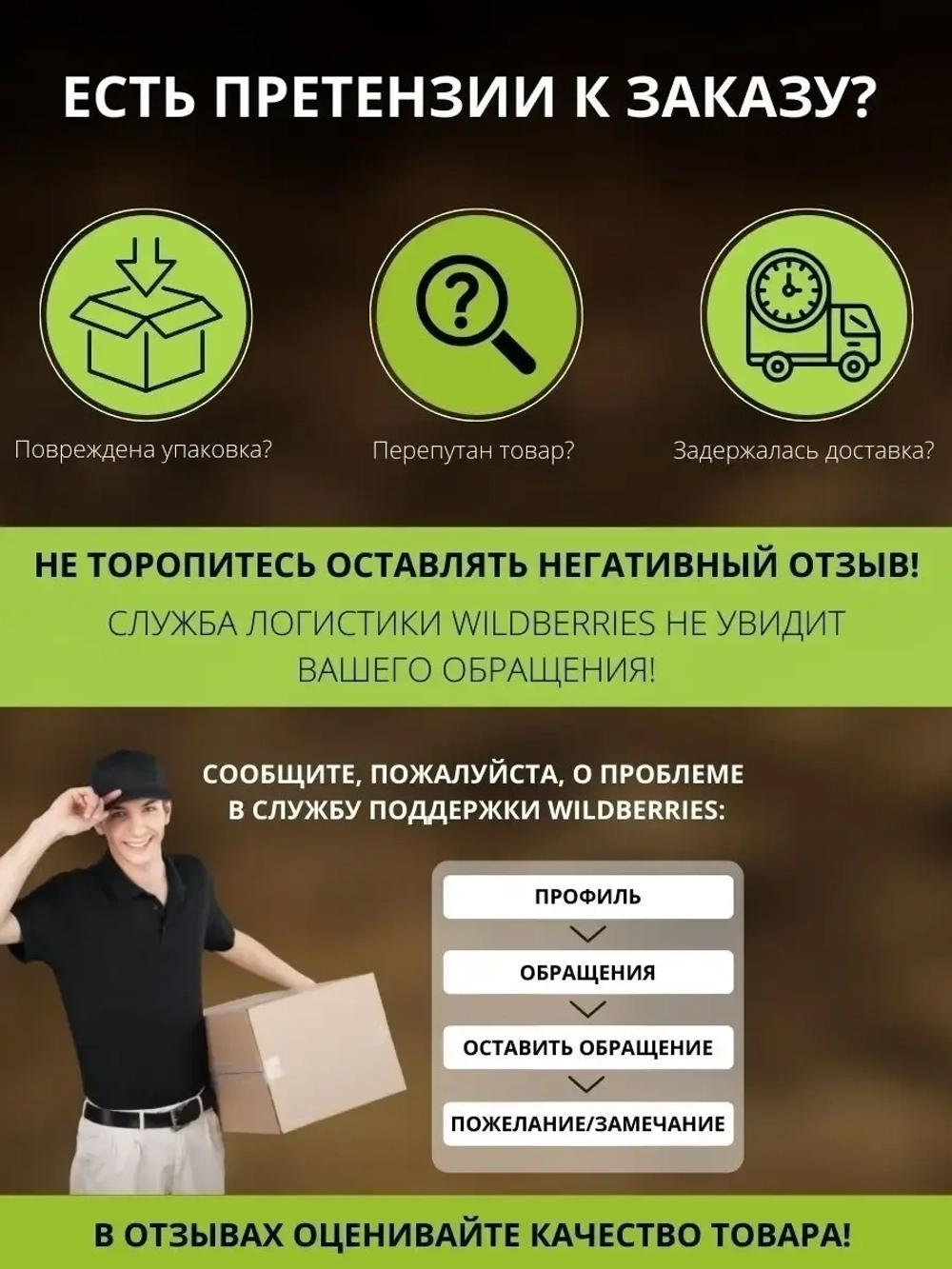 Навоз коровий для растений и цветов 10 л