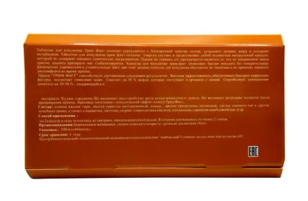 Трим Фаст капсулы для ускоренного снижения веса 40 шт