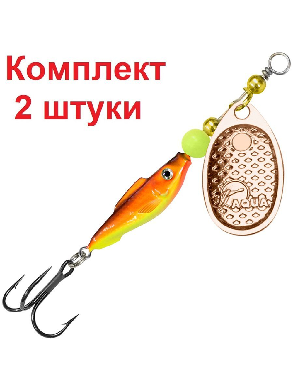 Блесна вертушка FISH COMET-2 9,0g, цвет 06