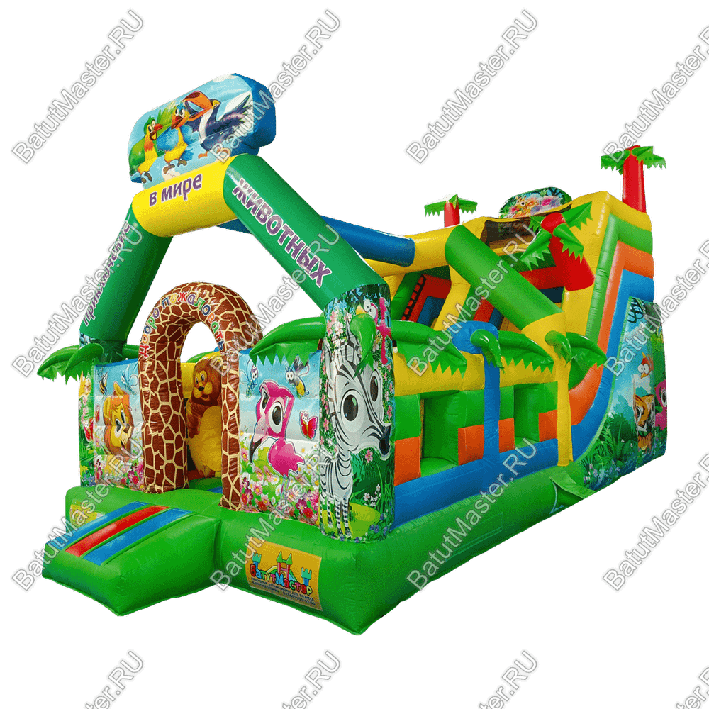 Коммерческий надувной батут «Приключение в мире животных», 8*4*5 м.