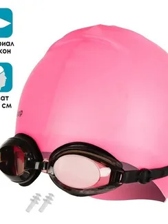 Набор для плавания: очки+шапочка, цвета микс