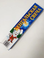 Бенгальская свеча (10/10/3) 700 мм