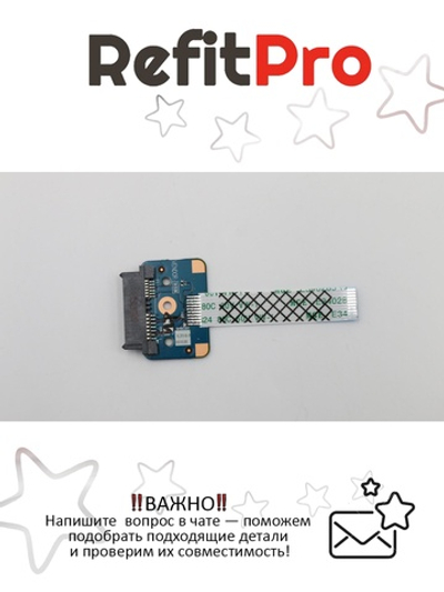 Плата включения привода оптич. дисков с кабелем НБ G70-70 Lenovo (5C50G89505), оригинал