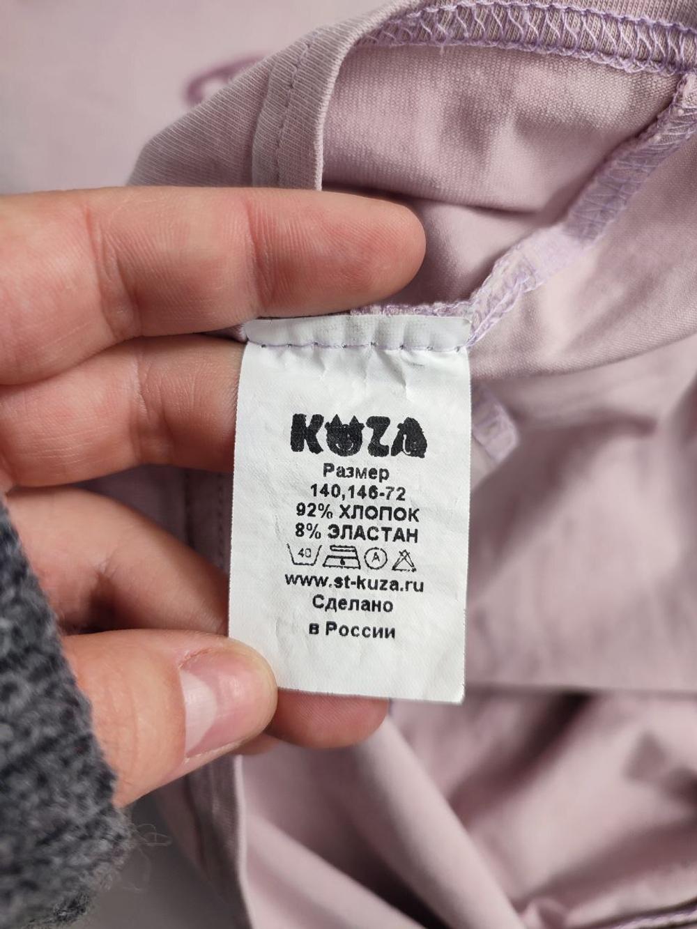 Футболка Koza повседневная на 10-11 лет