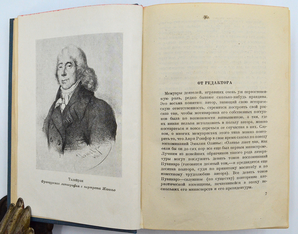Талейран "Мемуары". 1934 г. М-Л.  Academia.