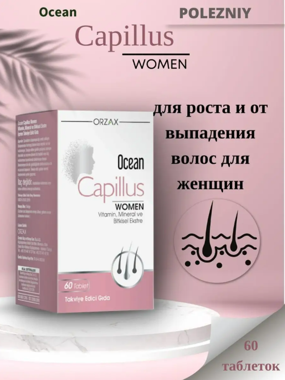 Orzax OCEAN CAPILLUS WOMEN