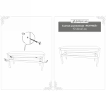 Скамья деревянная 97*34*45см «МОРФЕЙ» ДоброСад