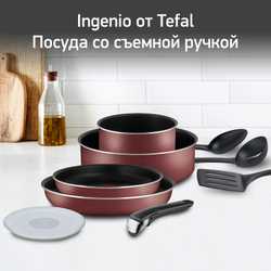 Набор посуды Tefal Ingenio RED 9 предметов 04186840