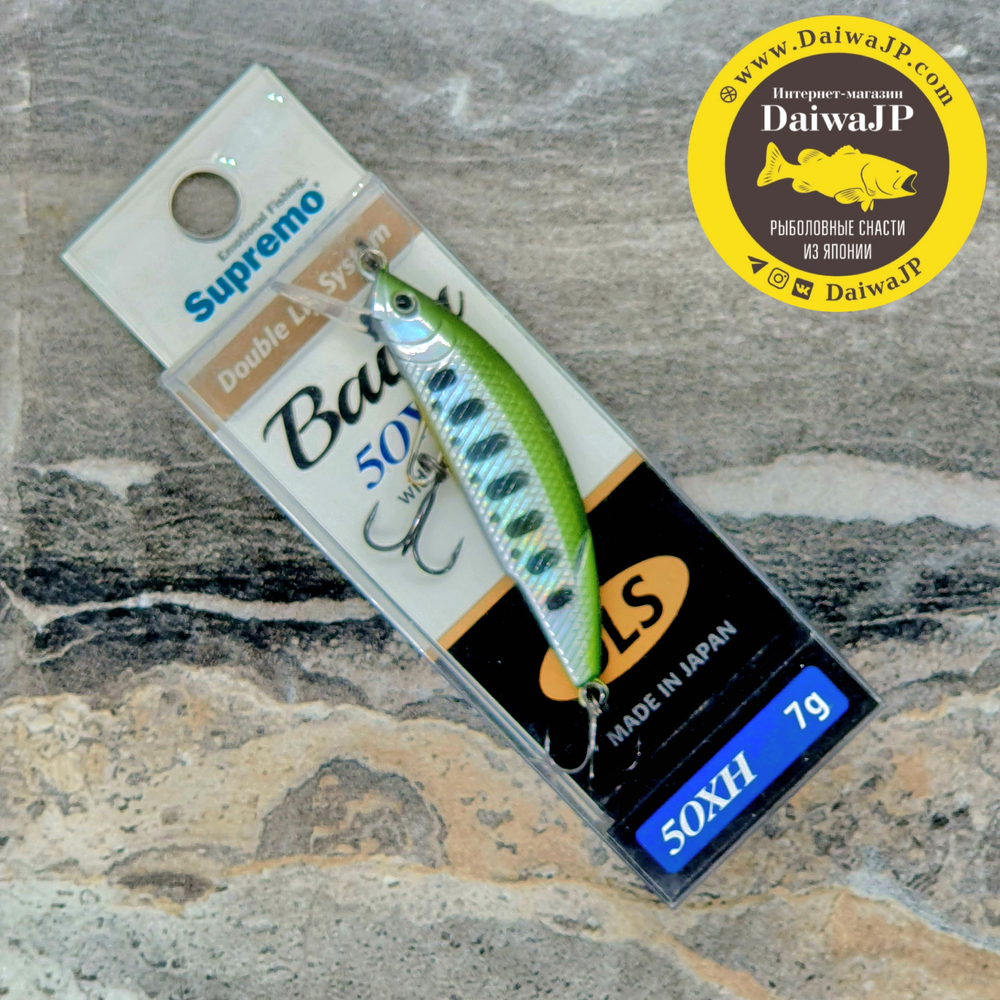 Воблер SUPREMO BAILA 50XH 7g #09