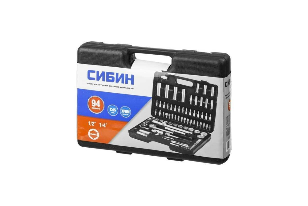 Набор слесарно-монтажного инструмента СИБИН 94 предмета 27765-H94