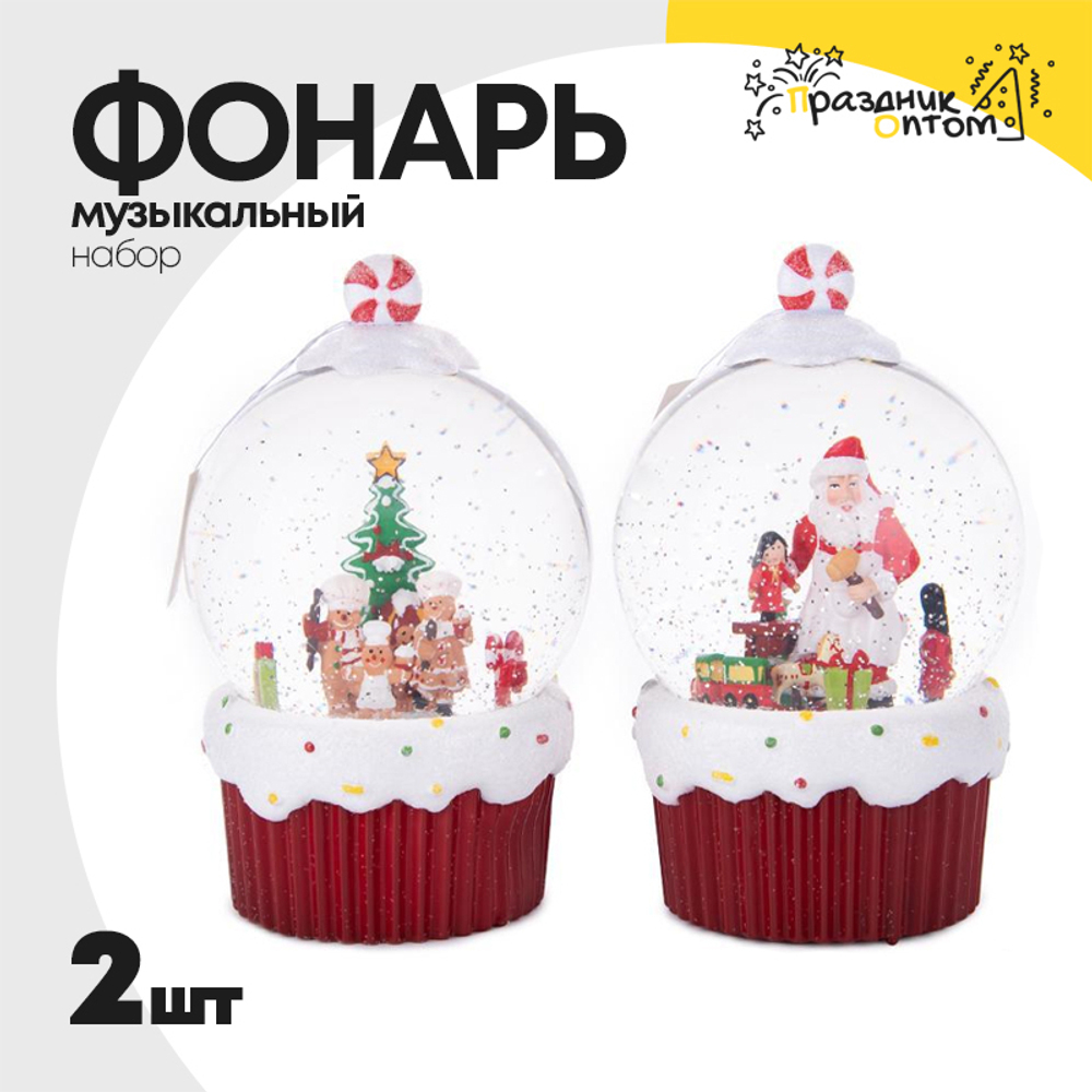 фонарь 11 х 19 набор 2шт музыкальный шар со снегом (красный)
