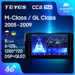 Teyes CC2 Plus 9"для Mercedes-Benz M-Class, GL-Class  2005-2009