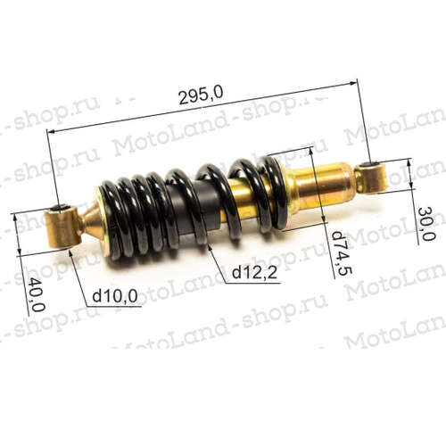 Амортизатор задний Мотоцикл GL250 XL250-B