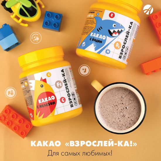 Какао "Взрослей-ка", обогащённый железом и витамином С