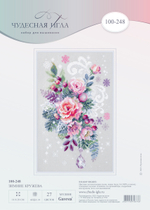 Набор для вышивания "Чудесная Игла"100-248 "Зимние кружева"