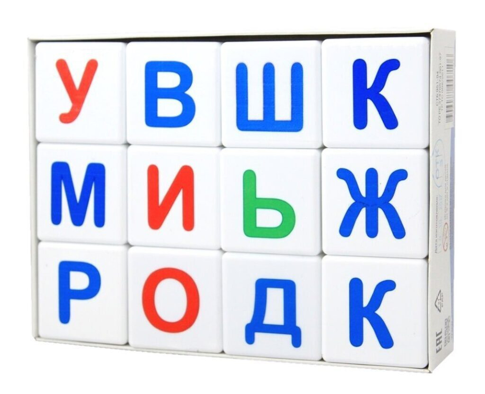Кубикипластиковые 12шт "Учись играя. Азбука" 3+