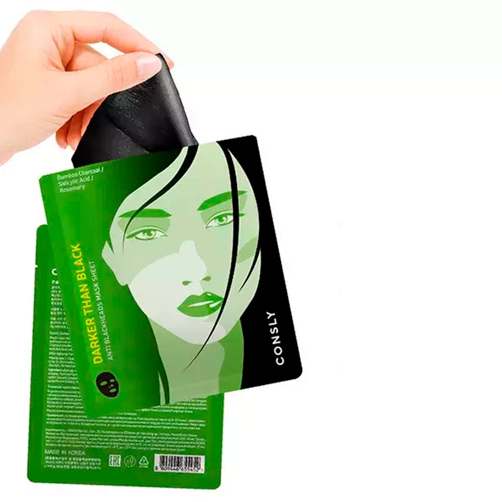 Consly Маска тканевая против черных точек - Darker than black anti blackheads mask sheet, 25мл