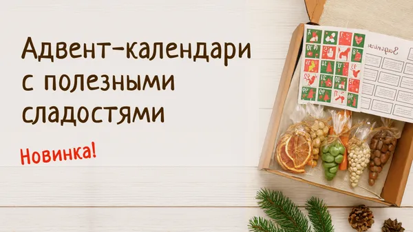 Слайдер Блок 97