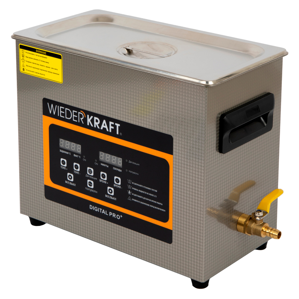 WDK-3165 Ультразвуковая мойка с подогревом, 6.5 л